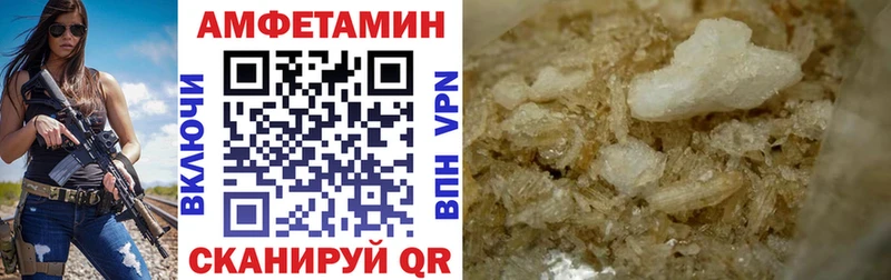 Amphetamine 97%  наркошоп  Сим 