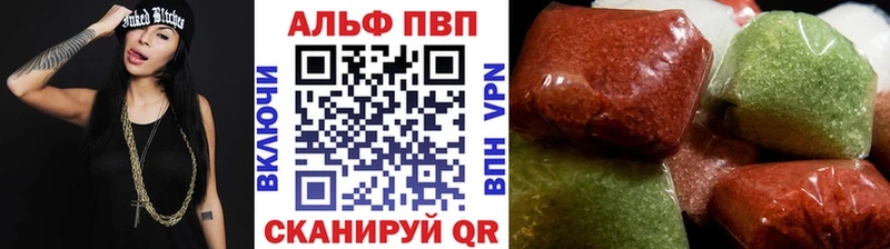 Альфа ПВП крисы CK  даркнет сайт  Сим 