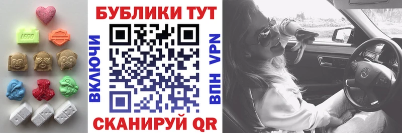 ЭКСТАЗИ 250 мг  Сим 