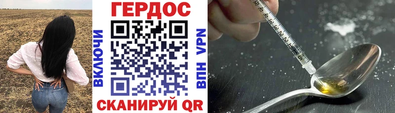 Героин Афган  Сим 