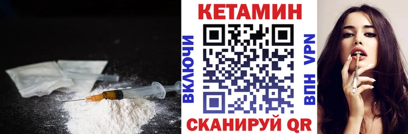 дарнет шоп  Сим  КЕТАМИН ketamine 