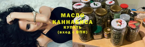 каннабис Нефтегорск
