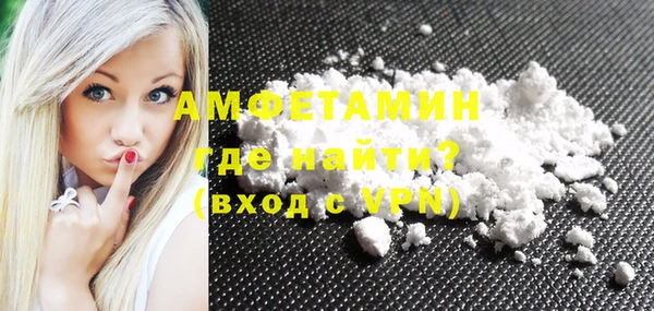 мефедрон Арсеньев