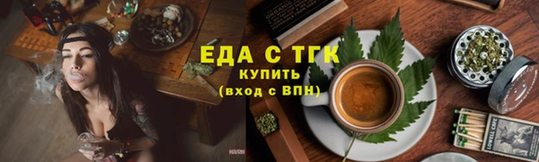 мефедрон Арсеньев