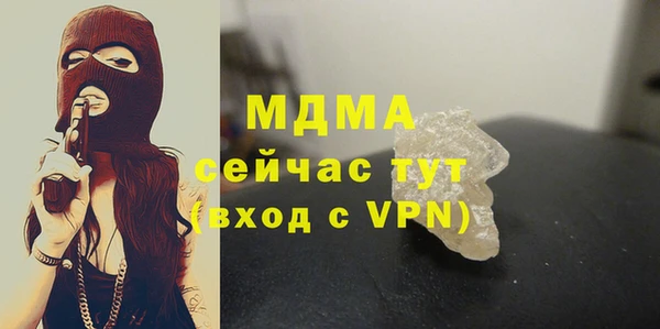мефедрон Арсеньев