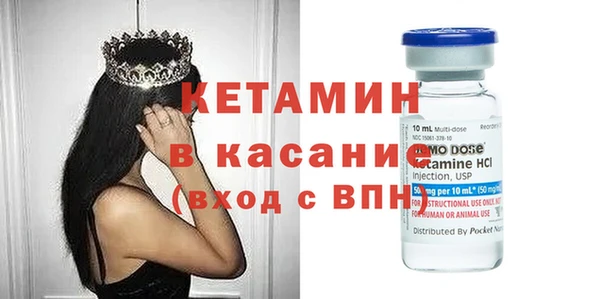 мет Армянск