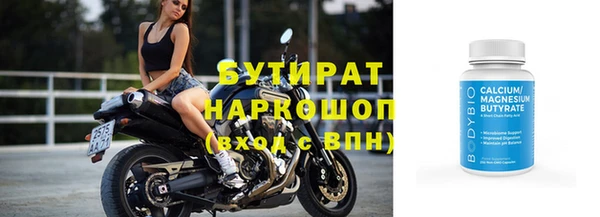 дурь Аркадак