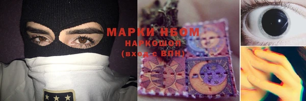 мефедрон Арсеньев
