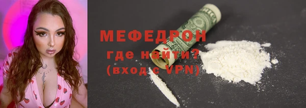 мет Армянск