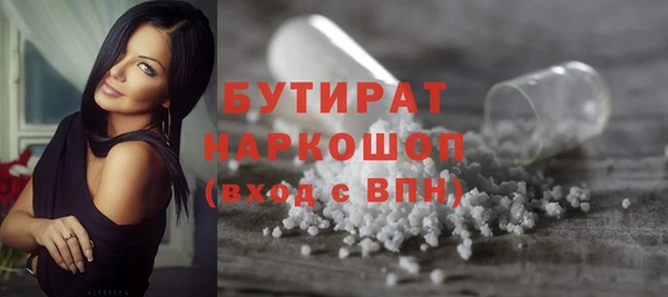 дурь Аркадак