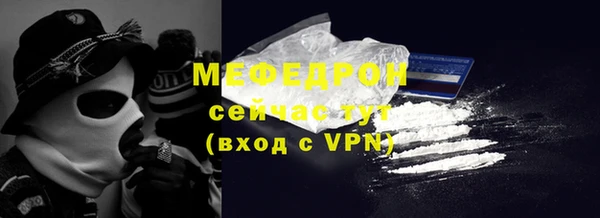 мефедрон Арсеньев