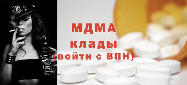 мефедрон Арсеньев