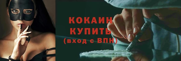 мет Армянск