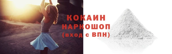 альфа пвп Нефтекумск
