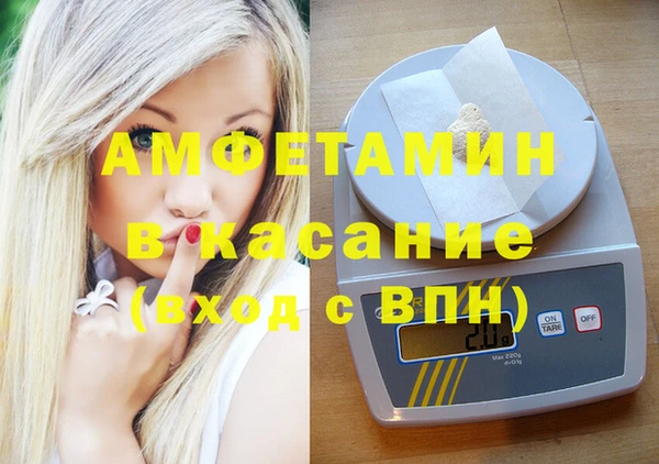 мефедрон Арсеньев