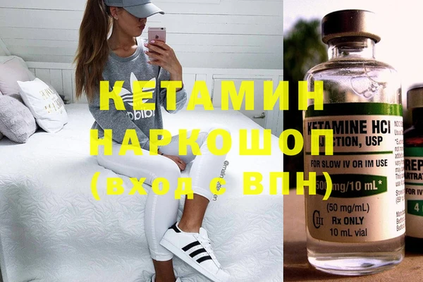 каннабис Нефтегорск