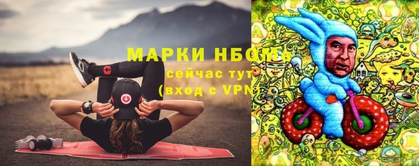 мет Армянск