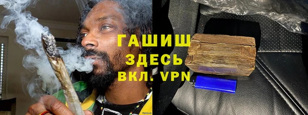 мет Армянск