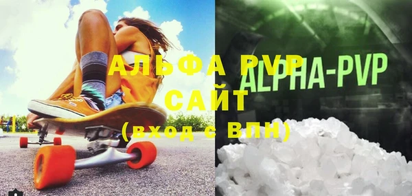 мефедрон Арсеньев
