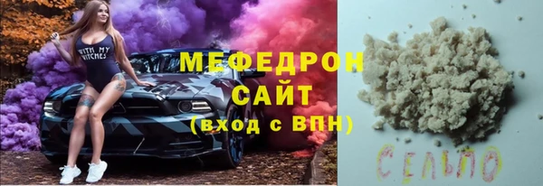 альфа пвп Нефтекумск