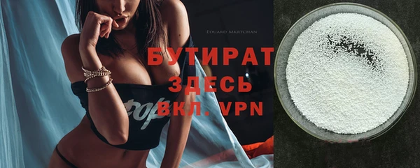 дурь Аркадак