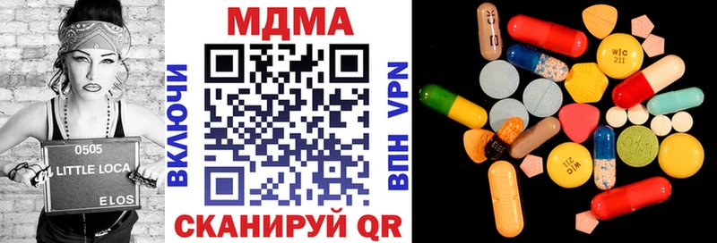 МДМА crystal  наркошоп  Сим 