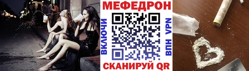магазин продажи наркотиков  ссылка на мегу ссылки  Мефедрон mephedrone  Сим 