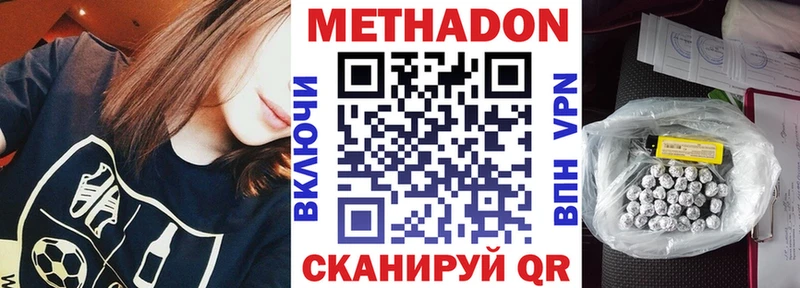 купить  сайты  Сим  МЕТАДОН белоснежный 