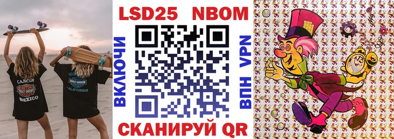 Марки 25I-NBOMe 1,8мг blacksprut ТОР Сим наркотики